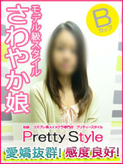 ゆうかのプロフィール写真