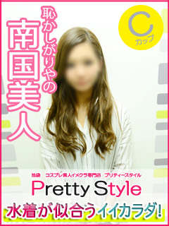 うみのプロフィール写真