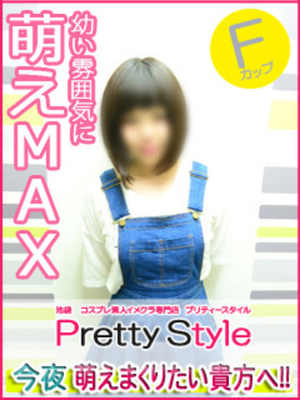 まみのプロフィール写真