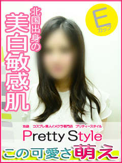 さつきのプロフィール写真