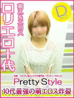 るいのプロフィール写真