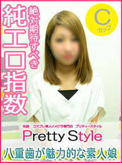 かなのプロフィール写真