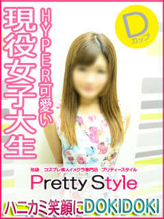 まなのプロフィール写真