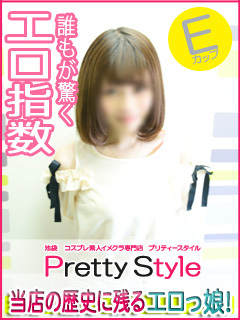 ゆうのプロフィール写真