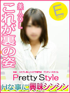 あやかのプロフィール写真