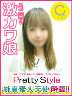 まほのプロフィール写真