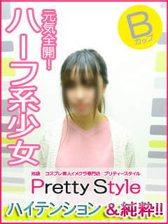 えまのプロフィール写真