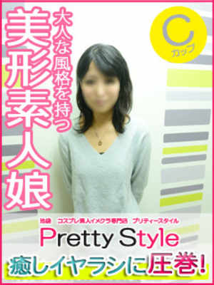 あいりのプロフィール写真