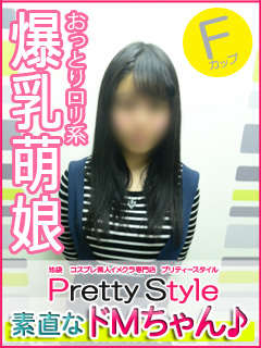 そらのプロフィール写真