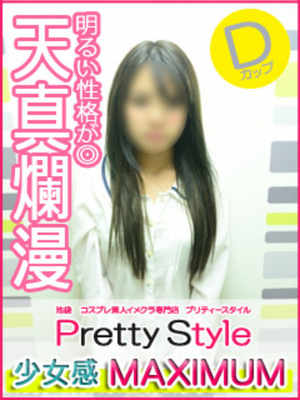 くるみのプロフィール写真