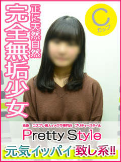 ゆきのプロフィール写真