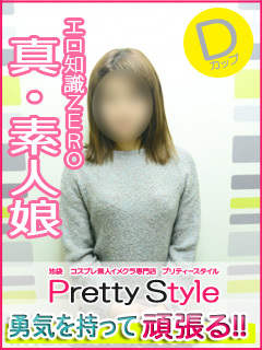 せいかのプロフィール写真