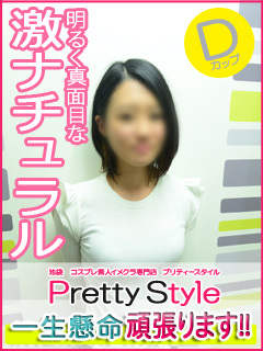 やよいのプロフィール写真