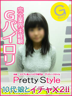 ゆうりのプロフィール写真