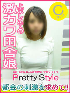 すぅのプロフィール写真