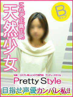 はのんのプロフィール写真