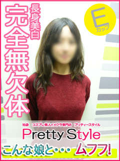 いずみのプロフィール写真