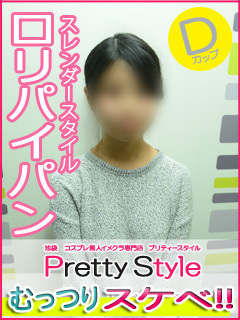 みほのプロフィール写真