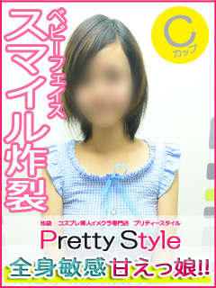 ことりのプロフィール写真