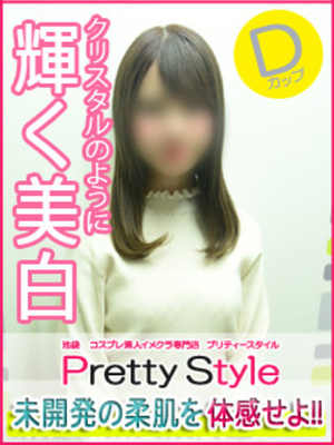 りおのプロフィール写真