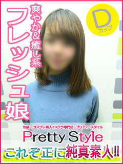 みなみのプロフィール写真