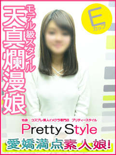 にこのプロフィール写真