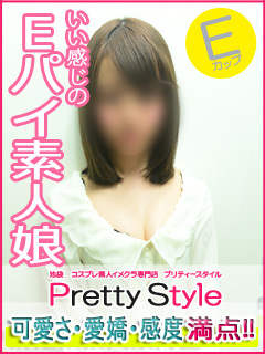 あきなのプロフィール写真