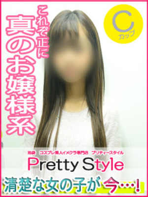 ひめのプロフィール写真