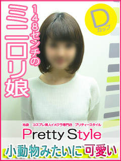 ひなのプロフィール写真