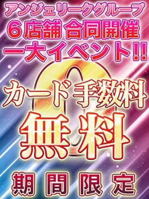 厚木リング4Cのプロフィール写真