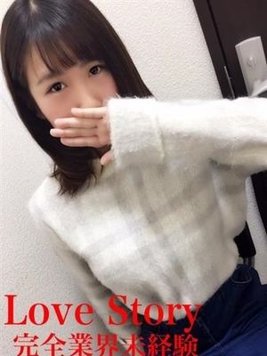 かずみのプロフィール写真