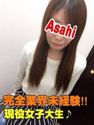 あさひのプロフィール写真