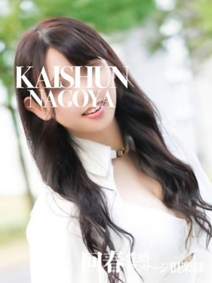 めぐのプロフィール写真