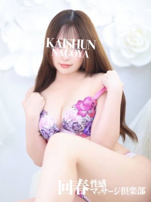 ひびきのプロフィール写真