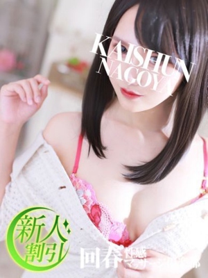 りあのプロフィール写真