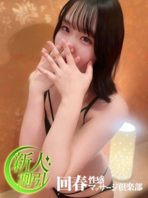 ひなみのプロフィール写真