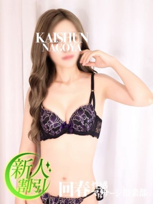 らみのプロフィール写真