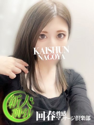 リナのプロフィール写真