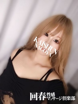 あまねのプロフィール写真