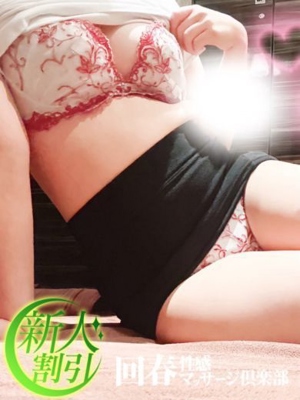 そらのプロフィール写真