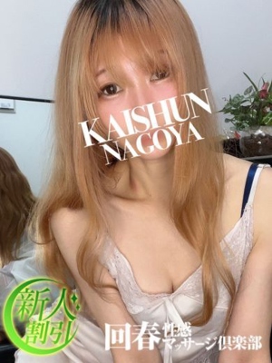 つばきのプロフィール写真