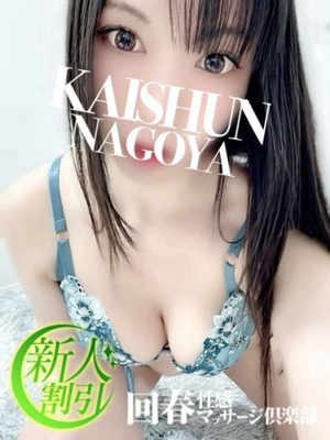 あいのプロフィール写真