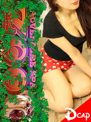 白石 さやのプロフィール写真