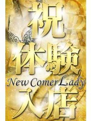 レイカのプロフィール写真