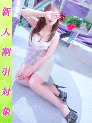 えまのプロフィール写真