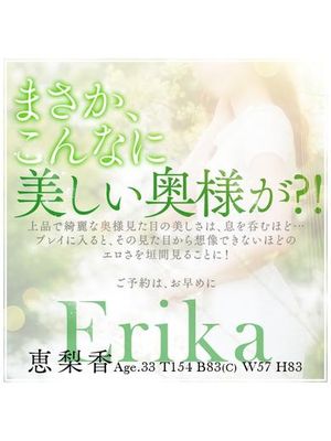 恵梨香のプロフィール写真