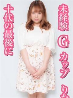 りなのプロフィール写真