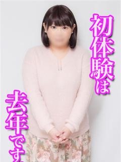 ことみのプロフィール写真