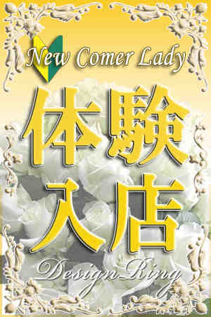 麻友(まゆ)のプロフィール写真