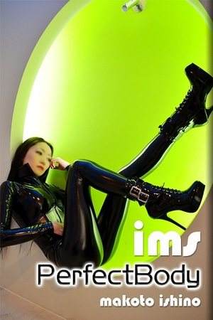 石野真琴のプロフィール写真